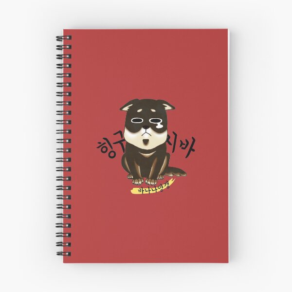 Item preview, hangeul design-siba red ver.4 designed and sold by BananaJelly.