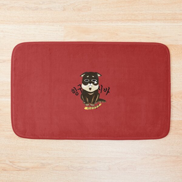 Item preview, hangeul design-siba red ver.4 designed and sold by BananaJelly.