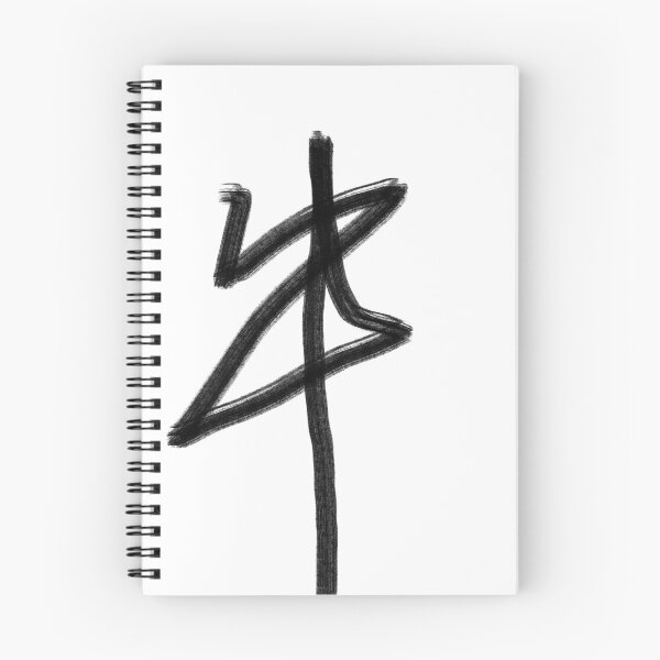 Item preview, 2021 Chinese Zodiac "The OX" Character Calligraphy Cursive Script designed and sold by pet-persona.