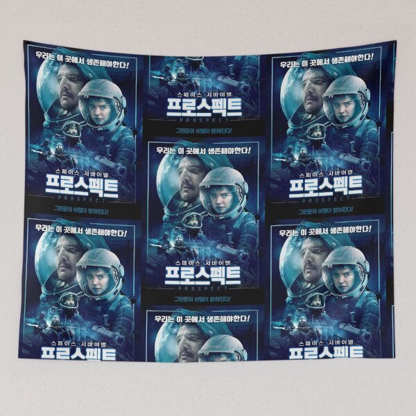Item preview, PROSPECT MOVIE - SOUTH KOREA designed and sold by Sicktracy.