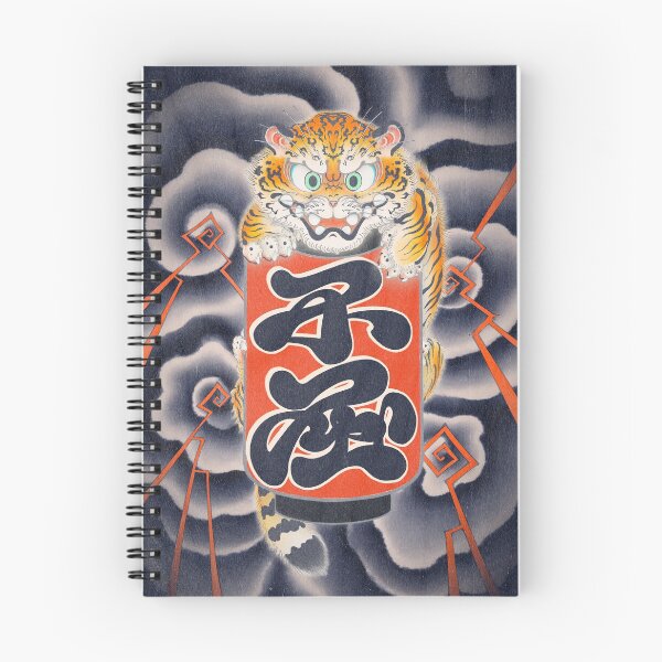 Item preview, chochin tiger hukutsu designed and sold by yakudo-kan.
