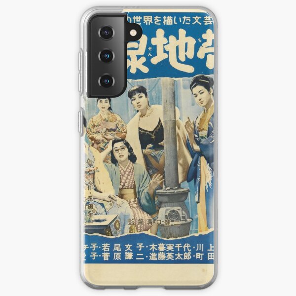 Kenji Device Cases Redbubble