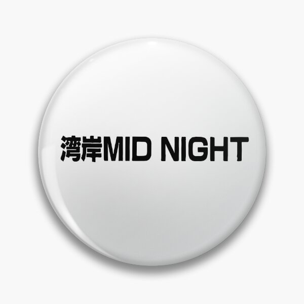 Item preview, El club de medianoche designed and sold by Abrahamjp.
