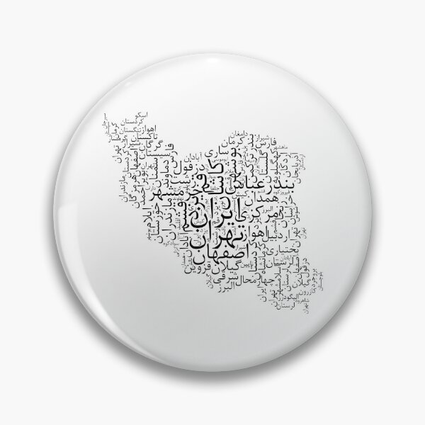 Item preview, Map of Iran designed and sold by ArtEntwined.