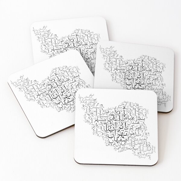 Item preview, Map of Iran designed and sold by ArtEntwined.