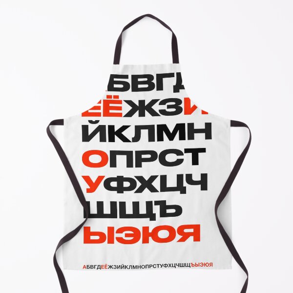 Item preview, Mother Russia Russian Cyrillic Alphabets designed and sold by schawnlees.