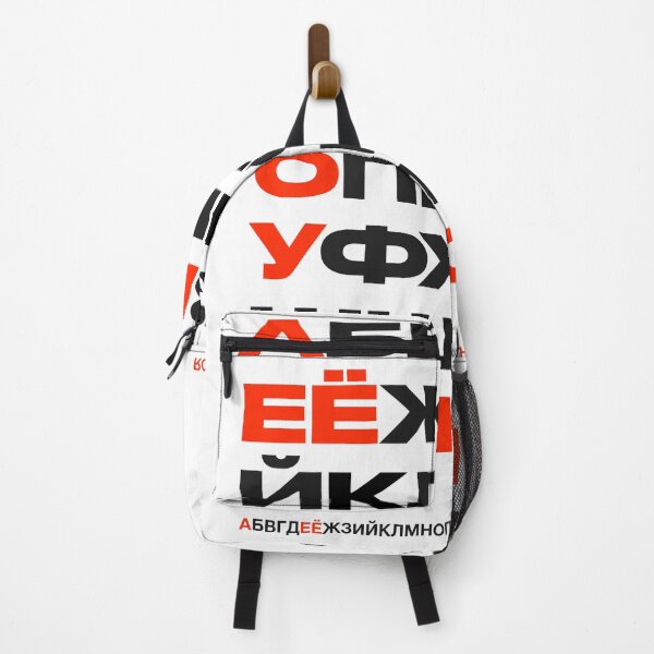 Item preview, Mother Russia Russian Cyrillic Alphabets designed and sold by schawnlees.