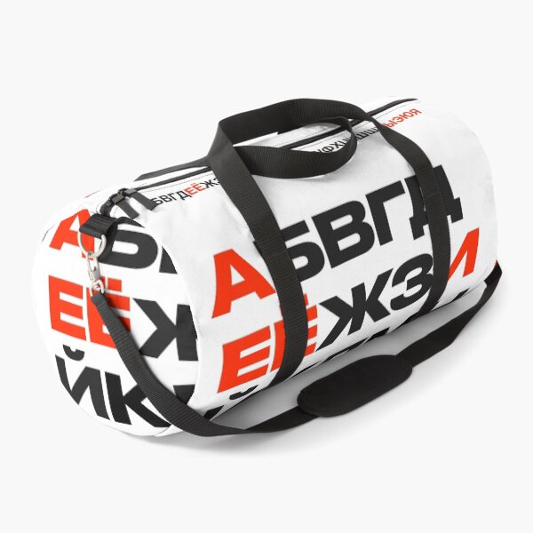 Item preview, Mother Russia Russian Cyrillic Alphabets designed and sold by schawnlees.