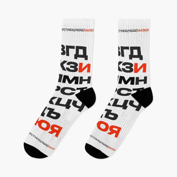 Item preview, Mother Russia Russian Cyrillic Alphabets designed and sold by schawnlees.