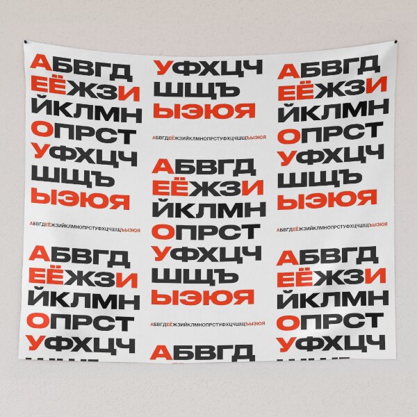 Item preview, Mother Russia Russian Cyrillic Alphabets designed and sold by schawnlees.