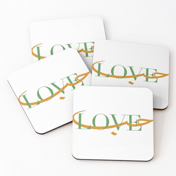 Item preview, Love in Arabic حب  designed and sold by foreveryone.