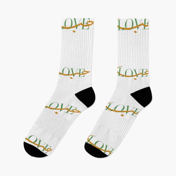 Item preview, Love in Arabic حب  designed and sold by foreveryone.