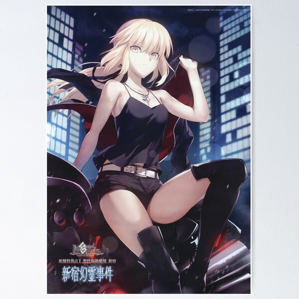『Fate/Grand Order』　　　　　　　 ポスター Amazon.com: Fate/Grand Order - Manga TV Show Poster