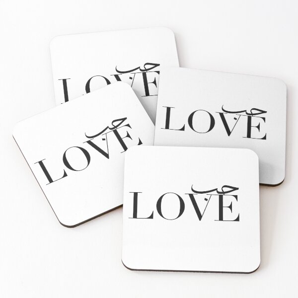 Item preview, Love in Arabic حب  designed and sold by foreveryone.