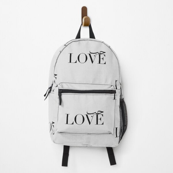 Aperçu de l'œuvre L'amour en arabe حب créée et vendue par foreveryone.