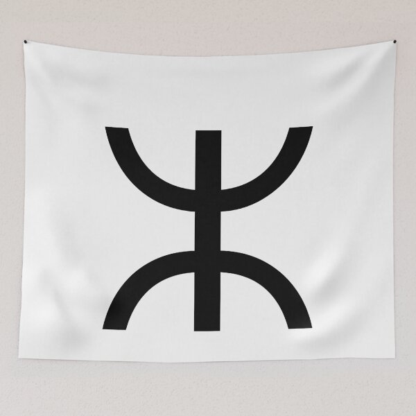 Item preview, Berber Amazigh, The Yaz ⵣ (Berber Symbol) designed and sold by AmazighShop.