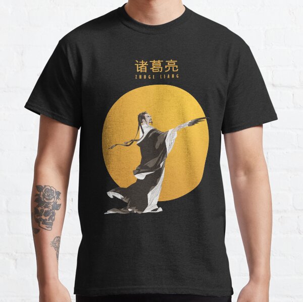 Vista previa del artículo con la obra «Zhuge Liang un estadista chino», diseñado y vendido por KewaleeTee.
