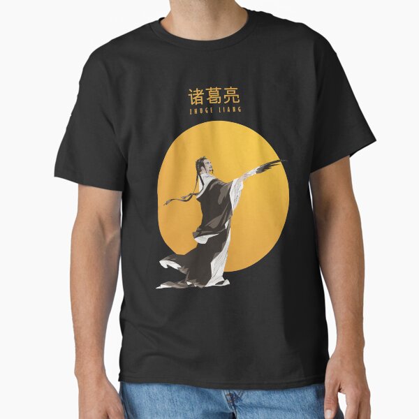 Vista previa del artículo con la obra «Zhuge Liang un estadista chino», diseñado y vendido por KewaleeTee.