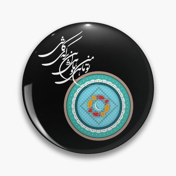 Item preview, Pond of Fish designed and sold by ArtEntwined.