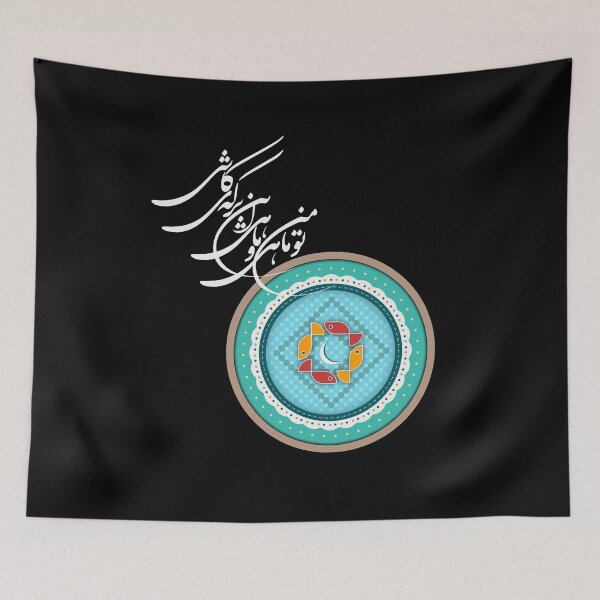 Item preview, Pond of Fish designed and sold by ArtEntwined.