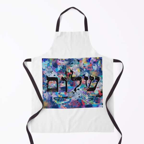 Item preview, shalom designed and sold by mark ashkenazi.