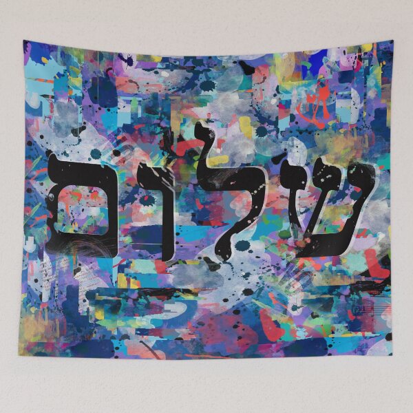 Item preview, shalom  designed and sold by mark ashkenazi.