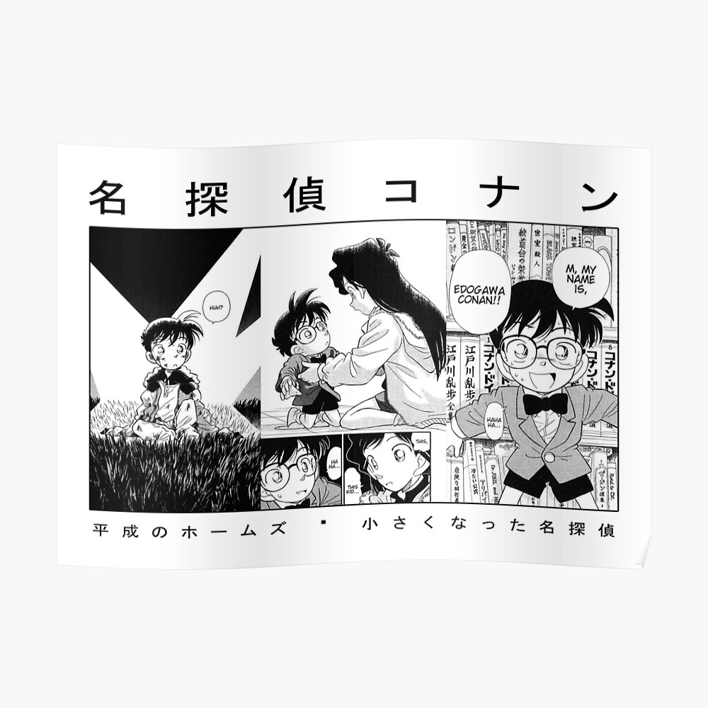 Detective Conan Manga Design Art Print For Sale By Qkisakiyoko Redbubble