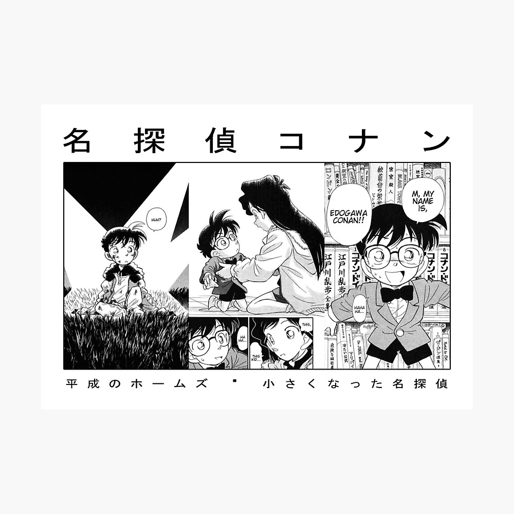Detective Conan Manga Design Poster