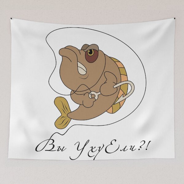 Item preview, angry fish with a hook designed and sold by AvotArt.