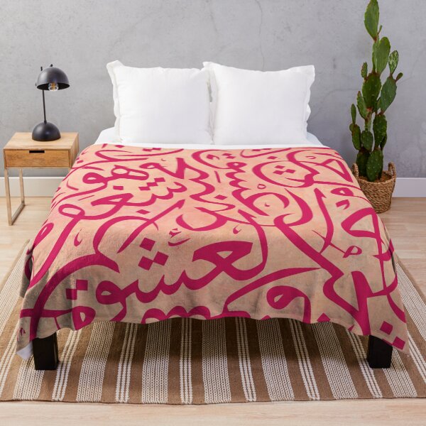 Item preview, love words in elegant Arabic calligraphy style, Arabic font artwork designed and sold by mashmosh.