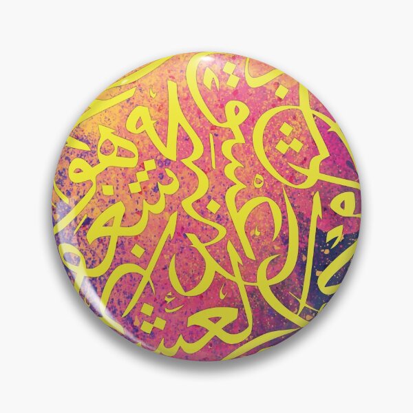 Item preview, love words in elegant Arabic calligraphy style,  hand painted background  designed and sold by mashmosh.