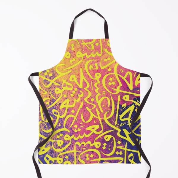 Item preview, love words in elegant Arabic calligraphy style, hand painted background designed and sold by mashmosh.
