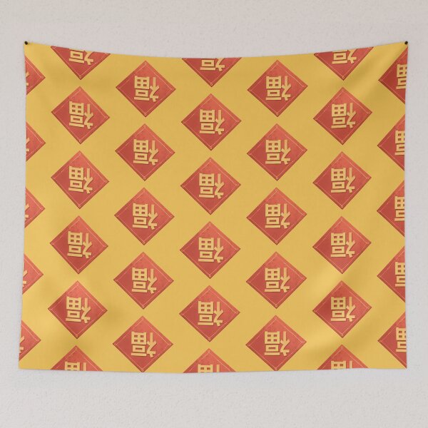 Item preview, "Fu" Chinese New Year Character designed and sold by GalaxyChicken.