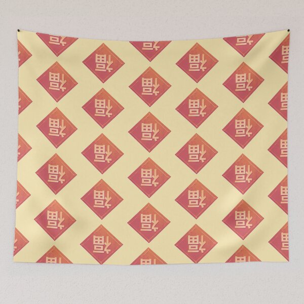 Item preview, "Fu" Chinese New Year Character designed and sold by GalaxyChicken.