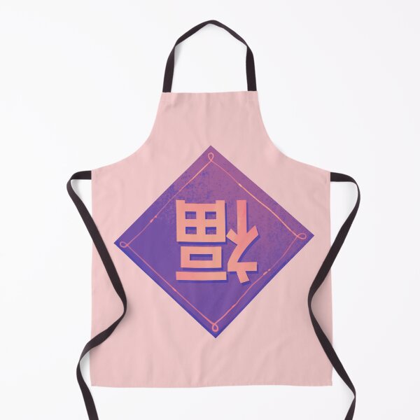Item preview, "Fu" Chinese New Year Character (Purple) designed and sold by GalaxyChicken.