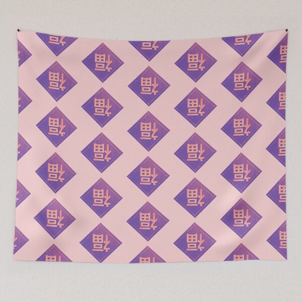 Item preview, "Fu" Chinese New Year Character (Purple) designed and sold by GalaxyChicken.