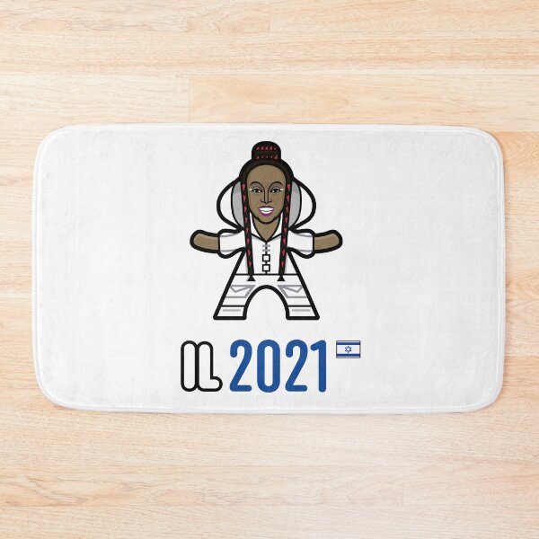 Item preview, Israel 2021 designed and sold by Ben Morris.