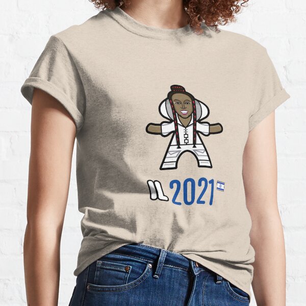 Israel 2021 Classic T-Shirt