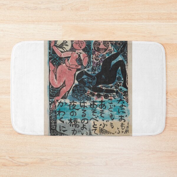 Item preview, Munakata Shiko (1903-1975) - Japanese woodblock print designed and sold by cdmprints.