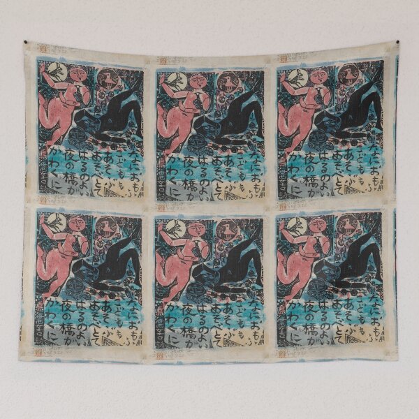 Item preview, Munakata Shiko (1903-1975) - Japanese woodblock print designed and sold by cdmprints.