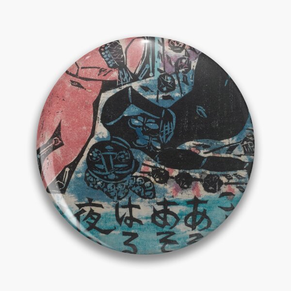 Item preview, Munakata Shiko (1903-1975) - Japanese woodblock print designed and sold by cdmprints.