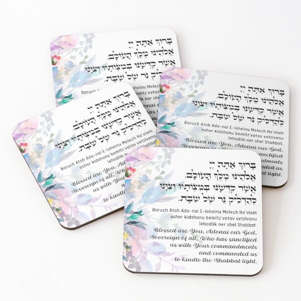 Item preview, Shabbat Candle Blessing Hebrew & English for Jewish Women designed and sold by Amber Dove Studio.