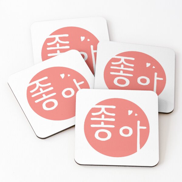 Item preview, buen sello de palabra hangul designed and sold by jinyipapashop.