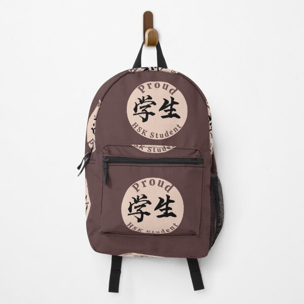 Item preview, Proud HSK Student designed and sold by KeleCo.