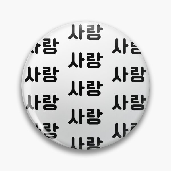 Item preview, LOVE in Korean designed and sold by withkorean.