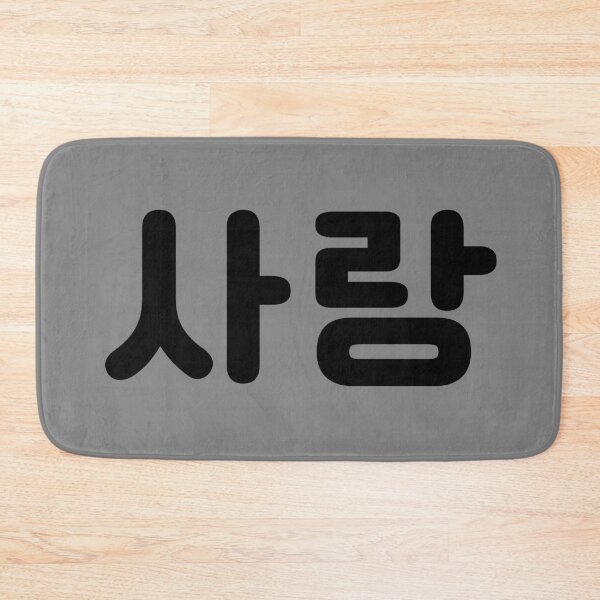 Item preview, LOVE in Korean designed and sold by withkorean.