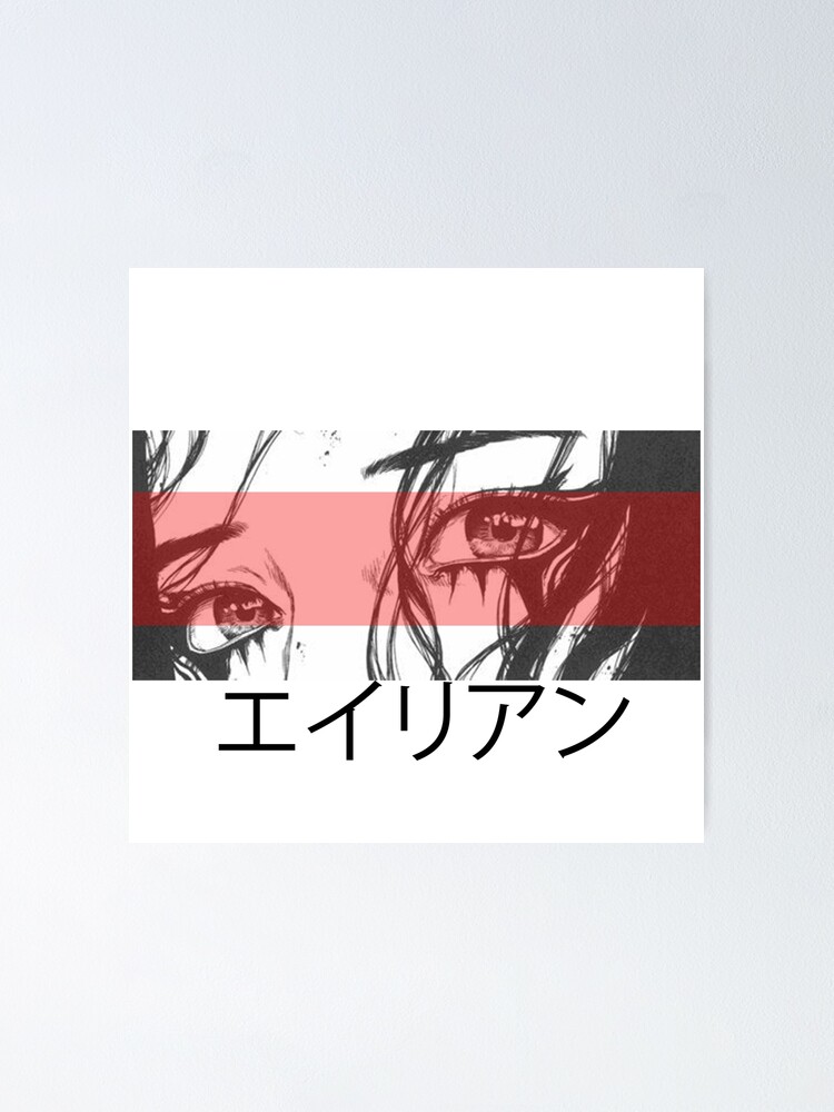 Póster «Anime Manga Ojos con raya roja» de BallyX | Redbubble Póster «Anime Manga Ojos con raya roja» de BallyX | Redbubble