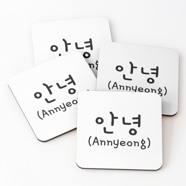 Item preview, Korean phrases designed and sold by shodark.