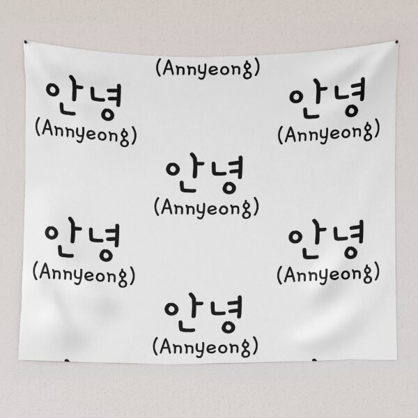 Item preview, Korean phrases designed and sold by shodark.