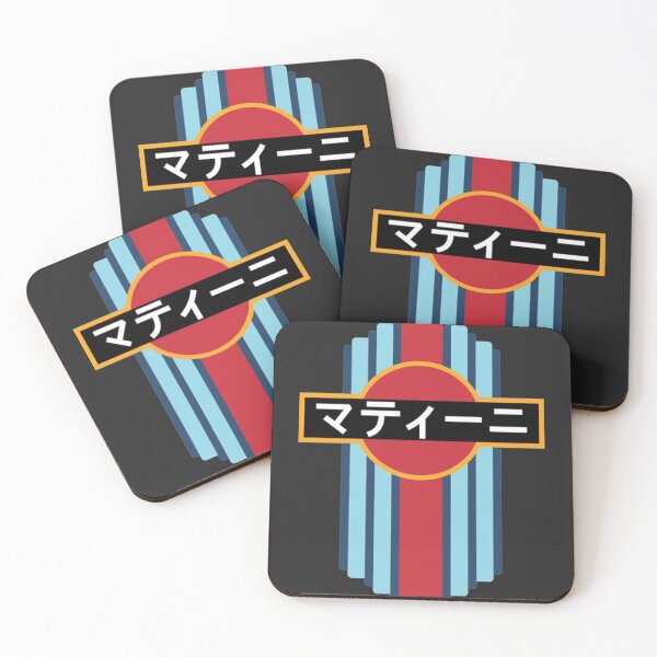Item preview, Martini Racing martini racing designed and sold by FameMerch80.